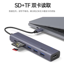 ThinkPad 思考本 联想异能者Type-C扩展坞PD快充HDMI转接头读卡USB3.0分线转换器适用苹果小新拯救者华为笔记本七合一拓展坞