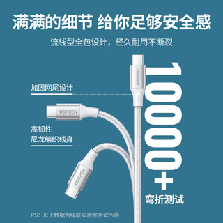 UGREEN 绿联 MFM认证 苹果无线充电器Magsafe磁吸无线充手机快充通用iPhone14Plus/13ProMax