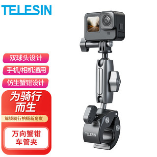 TELESIN GoPro配件gopro11 10摩托车支架车管夹