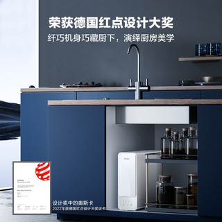 Haier 海尔 自然湃家用净水器600G净水机RO反渗透过滤双出水厨下直饮纯水机套装 HRO6H88-2U1+HP37