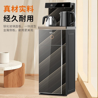 Joyoung 九阳 JYW-JCM68(C) 立式冷热茶吧机