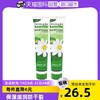 herbacin 贺本清 小甘菊小雏菊护手75ml*2德国