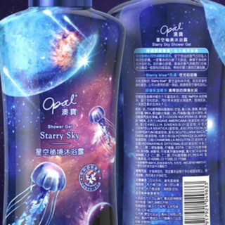 Opal 澳寶 星空秘境沐浴露 300ml