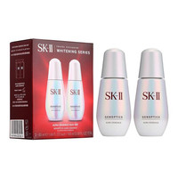 SK-II 光蕴环采钻白精华露（小灯泡） - 2*50ml