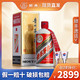 MOUTAI 茅台 贵州茅台酒 飞天茅台53度500ml 酱香型白酒