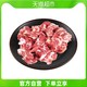 限地区、88VIP：天天鲜带肉猪小排350g/盒现制猪肉食品新鲜肥而不腻猪排