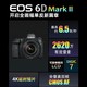 Canon 佳能 6d2 MarkII全画幅专业单反高清数码旅游家用照相机EOS 6D2