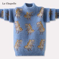 La Chapelle 儿童水貂绒圆领毛衣