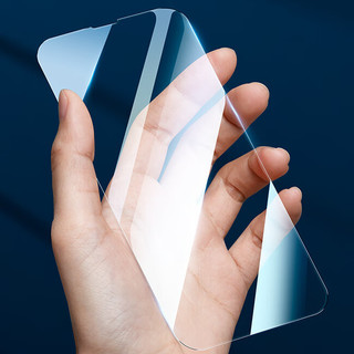 BASEUS 倍思 iPhone14 Pro Max 超瓷晶高清手机膜 2片装