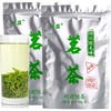 川盟 一级 四川绿毛峰 茗茶 250g*2袋