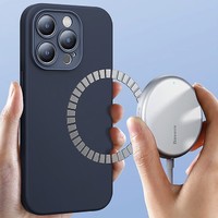 抖音超值购：BASEUS 倍思 iPhone14 Pro Max 液态硅胶手机壳 蓝色