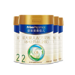 Friso 美素佳儿 皇家美素佳儿（Friso Prestige）较大婴儿配方奶粉 2段（6-12个月适用） 800克*4 随心所育 野出范儿礼盒