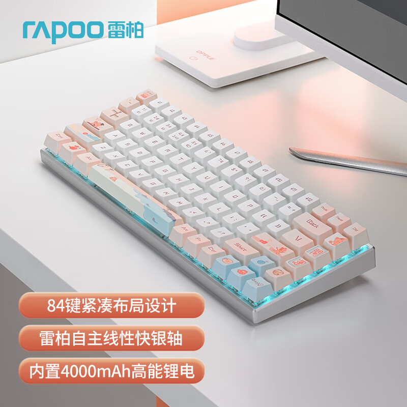 雷柏MT510PRO多模无线机械键盘，线性快银轴是什么样的体验？
