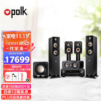 polk 普乐之声 ES50+天龙X1600 时尚系列 家庭影院 落地5.1家庭音响