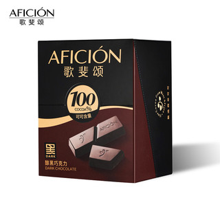 AFICIÓN 歌斐颂 黑巧克力100%纯可可脂超苦糖果零食无添加蔗糖休闲运动健身食品272g