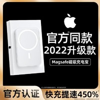 XIAYU 夏语 磁吸无线充电宝Magsafe适用苹果13iphone12快充11promax超薄便携1万毫安移动电源大容量手机背夹