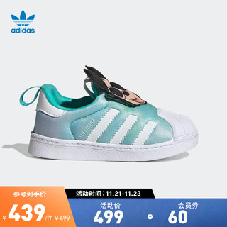 adidas阿迪达斯官方三叶草SUPERSTAR 360 迪士尼联名男婴童经典运动学步鞋GY9151 薄荷蓝绿/白/紫 25.5(150mm)