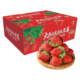 勿语 四川大凉山草莓  4盒 中大果礼盒装（单果12克+）