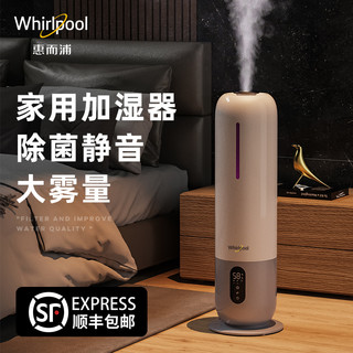 Whirlpool 惠而浦 MH-UD0801ZFU1 加湿器 8L 绿色