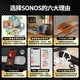 SONOS One SL 有源音箱 WIFI免打扰 无线音响 多房间互联 音响家庭影院 家庭音响 音响家用 非蓝牙 白色