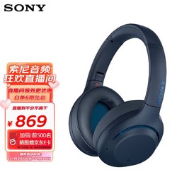 SONY 索尼 WH-XB900N无线降噪重低音蓝牙耳机 触控游戏头戴式耳麦 通话苹果/安卓适用 蓝色