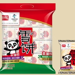 PANPAN FOODS 盼盼 雪米饼 408g*2袋