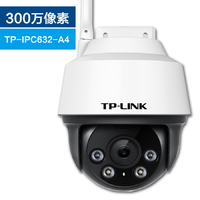 TP-LINK 普联 632-A4全彩夜视300万摄像头监控器360旋转家用无线可对话