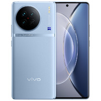 vivo X90 5G手机 8GB+128GB 冰蓝
