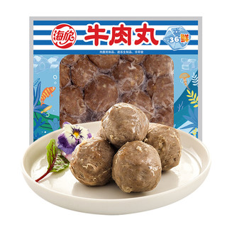 HAIXIN 海欣 牛肉丸200g 牛肉含量≥40%约11粒 -36度急冻锁鲜 国产肉丸火锅食材关东煮丸料食材生鲜 清真