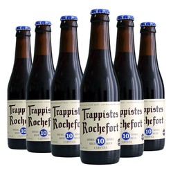 Trappistes Rochefort 罗斯福 修道院精酿 10号啤酒 比利时进口 啤酒  330ml*6瓶 罗斯福10号330ml*6