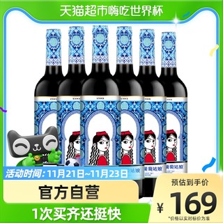 TORRE ORIA 奥兰小红帽红酒葡萄姑娘干红葡萄酒750ml*6支整箱官方正品精选