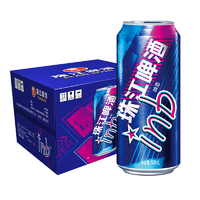 抖音超值购：珠江啤酒 8度 InBeer啤酒 500ml*12听