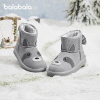 巴拉巴拉 童鞋儿童雪地靴女童可爱保暖靴子小童防滑秋冬季加绒2022