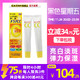 ROHTO 乐敦 官方正品日本松本清乐敦CC亮肤VC修复祛痘印精华液20ml*2支早C用