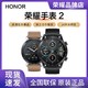 HONOR 荣耀 MagicWatch 2 智能手表 46mm（血氧、GPS、NFC、扬声器、温度计）