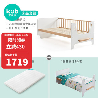 kub 可优比 婴儿床拼接大床北欧风宝宝床bb床澳洲南洋杉儿童床加长 三边护栏+床垫+侏罗纪纱布被套餐
