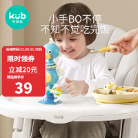 kub 可优比 宝宝吃饭餐椅吸盘玩具 0-1岁婴儿安抚摇铃儿童手摇铃 萌趣霸王龙