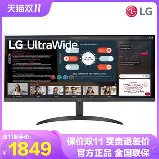 LG 乐金 34WP500显示器34英寸2K高清IPS分多屏超宽带鱼屏