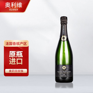 VEUVE-OLIVIER 奥利维 法国香槟 原瓶进口 AOC干性香槟酒 起泡酒 家族款 750ml 单支装