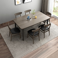 Wedding Home 北欧餐桌椅组合家用小户型现代简约实木桌腿一桌四椅长方形饭桌