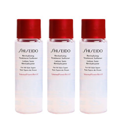 SHISEIDO 资生堂 肌源紧颜精粹液 30ml*3