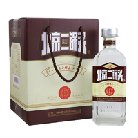 抖音超值购：YONGFENG 永丰牌 永丰北京二锅头纯粮食酿造白酒醇柔清香型好酒50%vol500ml