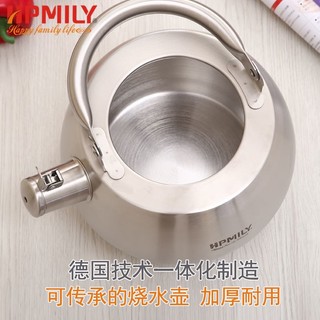 Hpmily 助家乐 不锈钢烧水壶 4.5L