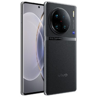 10点截止：vivo X90 Pro+ 5G智能手机 12GB+256GB