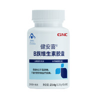 GNC 健安喜 维生素B族叶酸泛酸胶囊90粒