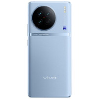 vivo X90 5G手机 8GB+256GB 冰蓝