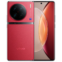 vivo X90 Pro 5G手机 12GB+256GB 华夏红