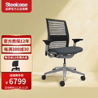 Steelcase 世楷Steelcase Think 人体工学椅电脑椅可升降靠背家用办公椅舒适久坐商务转椅居家学习椅子