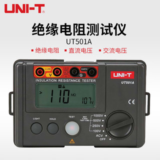 UNI-T 优利德 UT501A 绝缘电阻测试仪 电子摇表 兆欧表