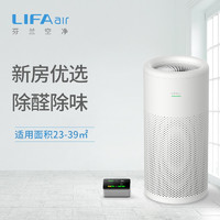 LIFAair 丽风 全智能空气净化器高效除尘除甲醛除霾除菌除病毒家用卧室